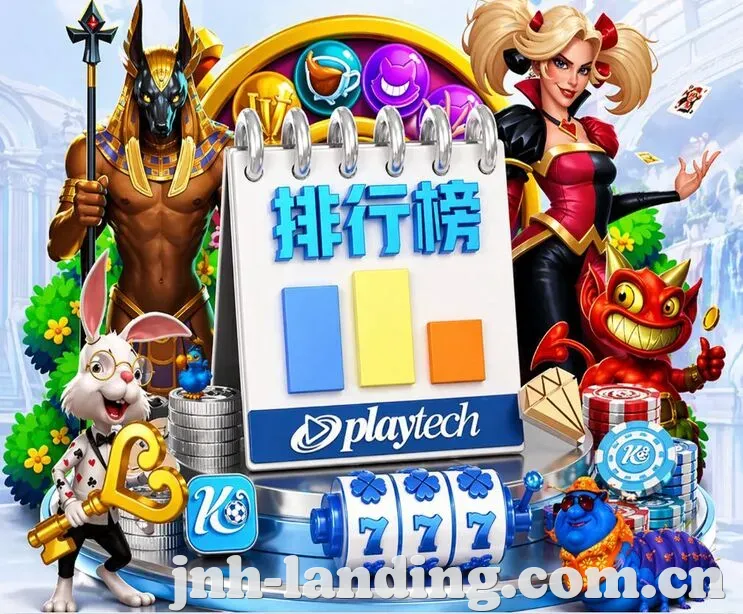 金年会 App